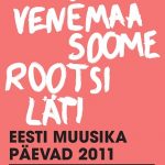 EMP 2011